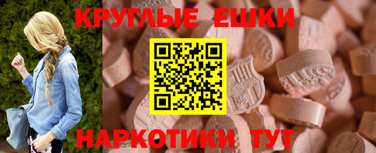 Экстази  ЭКСТАЗИ Punisher  МЕГА маркетплейс  ЭКСТАЗИ mix  Чайковский  Вход с VPN 