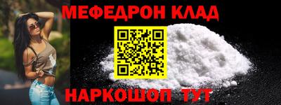трава Бугуруслан