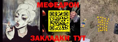 бошки Бузулук