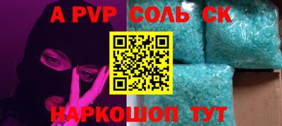 индика Будённовск