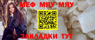 трава Бугуруслан