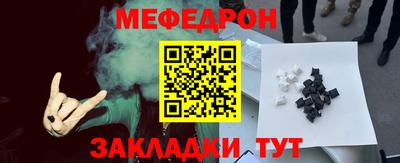 индика Будённовск
