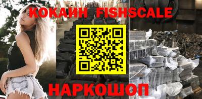 индика Будённовск