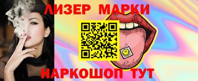 трава Бугуруслан