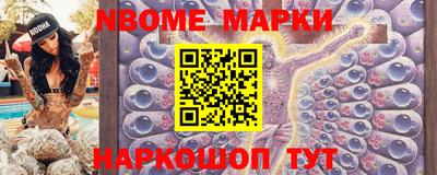 трава Бугуруслан