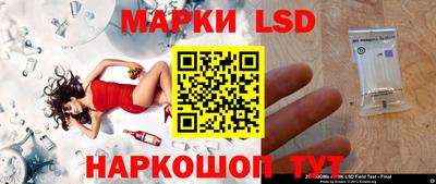 трава Бугуруслан