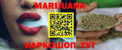 бошки Бузулук