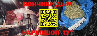 бошки Бузулук