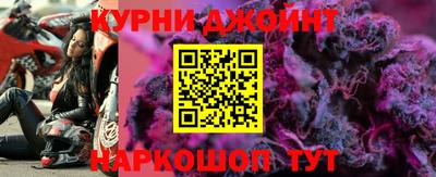 бошки Бузулук
