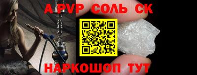 индика Будённовск