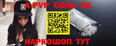 бошки Бузулук