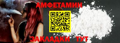 трава Моздок