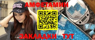 трава Бугуруслан