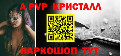 индика Будённовск