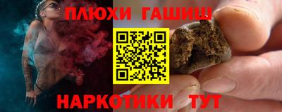 трава Бугуруслан