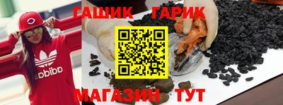 трава Бугуруслан