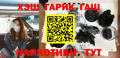 трава Бугуруслан