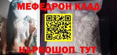 индика Будённовск