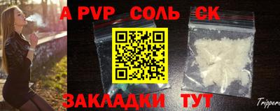 бошки Бузулук