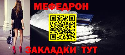 трава Бугуруслан