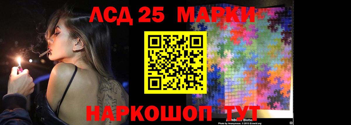 ЛСД экстази кислота Чайковский