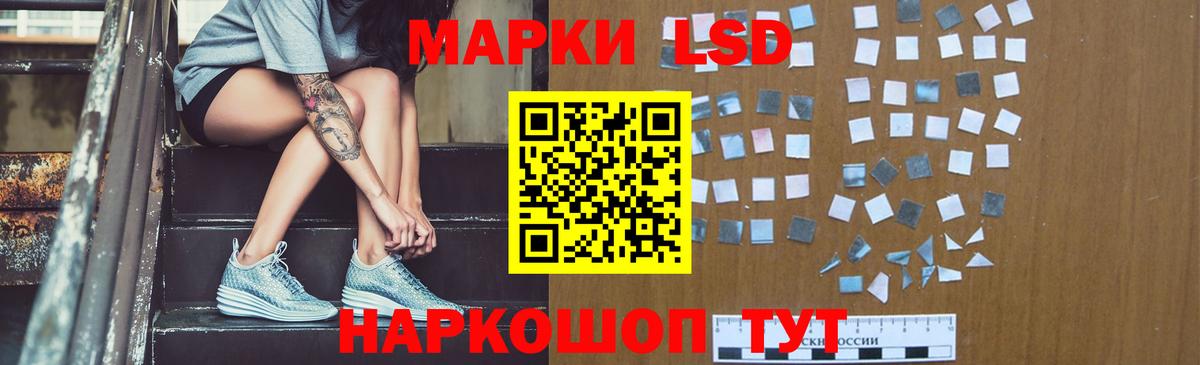 LSD-25 экстази ecstasy  LSD-25 экстази кислота  Чайковский  ЛСД экстази  Вход с VPN 