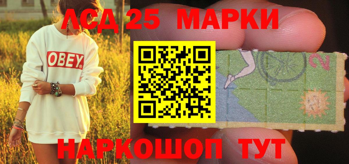 Гашиш  Меф МЯУ МЯУ  Вход с VPN  Чайковский  Cocaine  Купить наркотик  Бошки Шишки  Меф кристаллы 