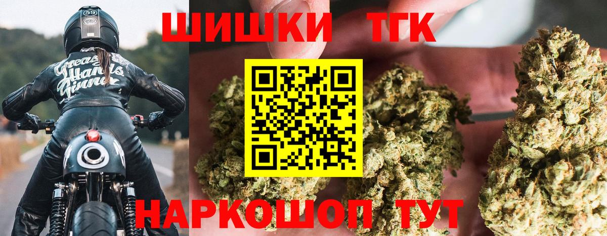 Канабис планчик Чайковский