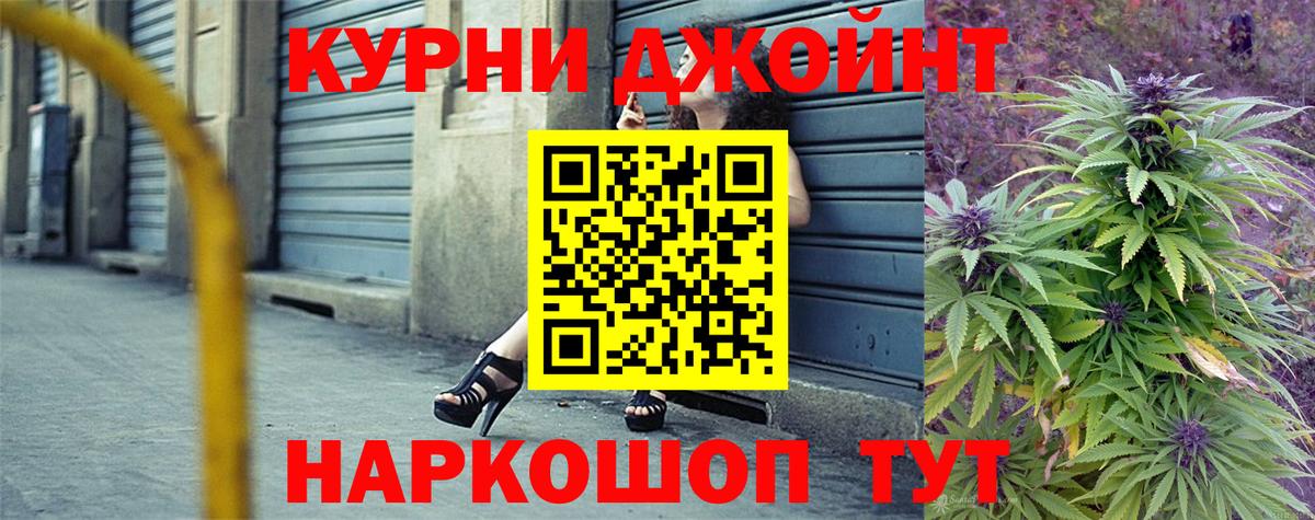 Чайковский  Каннабис сатива  Вход с VPN  МАРИХУАНА AK-47  Бошки марихуана VHQ 